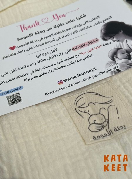 אופוויט-اوف وايت